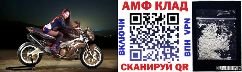 Amphetamine Premium  Баксан 