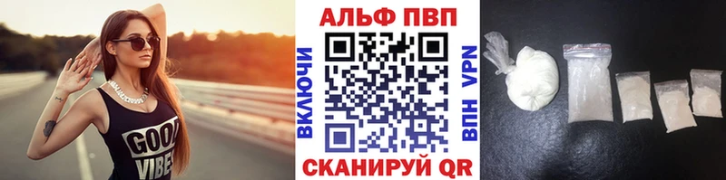 Alpha PVP СК  МЕГА как зайти  Баксан 