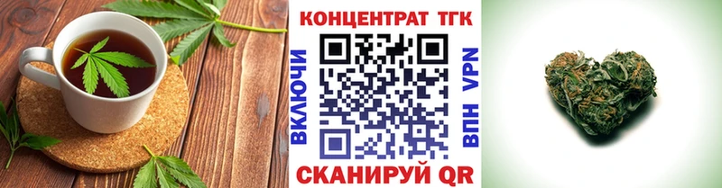 Еда ТГК конопля  купить наркотики цена  KRAKEN ссылки  Баксан 
