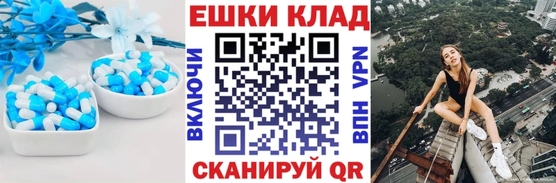 ЭКСТАЗИ 280мг  Баксан 