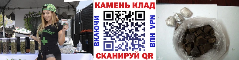 дарк нет состав  Баксан  Гашиш гашик 