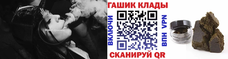 Гашиш ice o lator Баксан