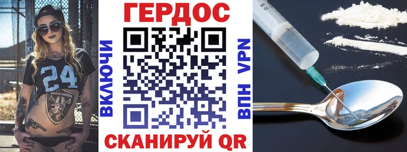 ГЕРОИН хмурый  Баксан 