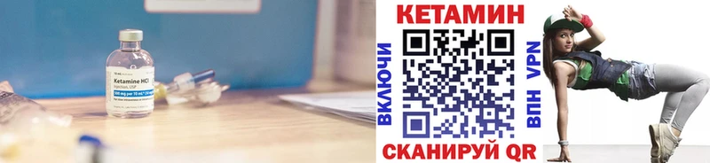 где продают наркотики  Баксан  KRAKEN как зайти  КЕТАМИН ketamine 