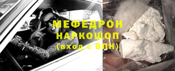 ALPHA-PVP Баксан