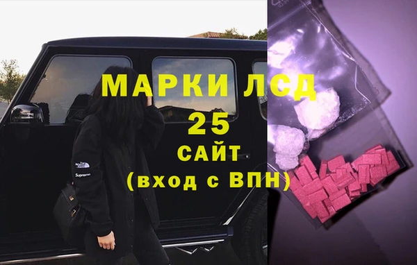 ALPHA-PVP Баксан