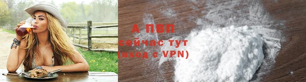 ALPHA-PVP Баксан