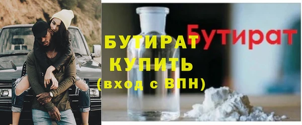 спайс Балахна