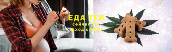 мет Балабаново