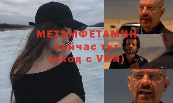 мет Балабаново