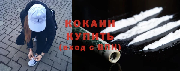 ALPHA-PVP Баксан