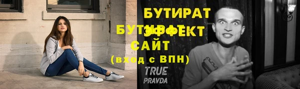 спайс Балахна