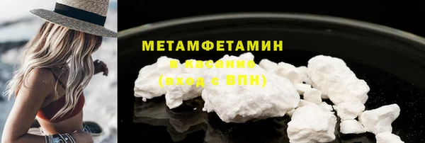 мет Балабаново