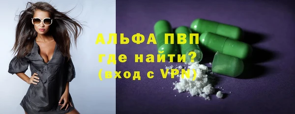 ALPHA-PVP Баксан