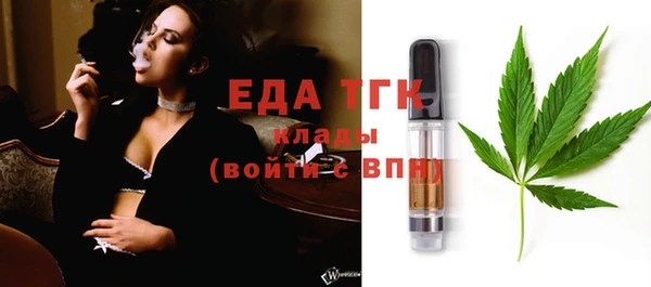 ALPHA-PVP Баксан