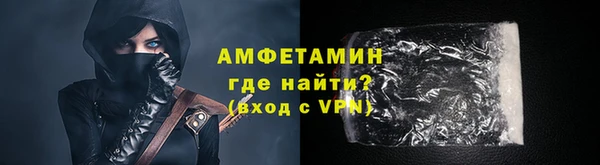спайс Балахна
