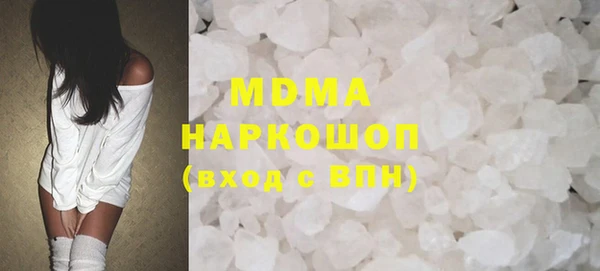 ALPHA-PVP Баксан