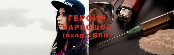 спайс Балахна