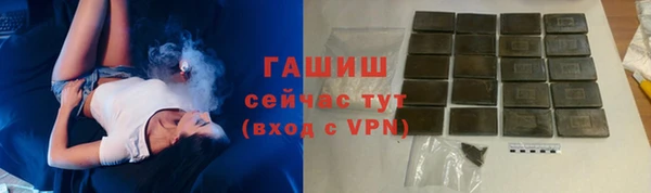 мет Балабаново