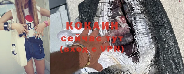 спайс Балахна