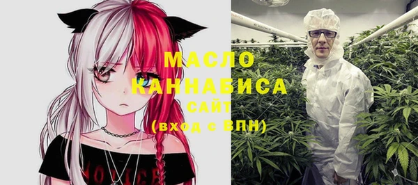 спайс Балахна
