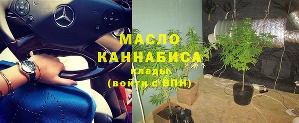 спайс Балахна
