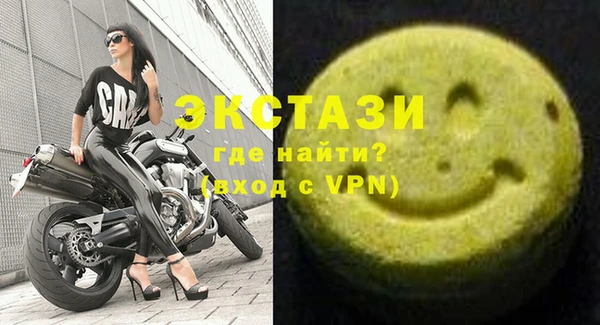 спайс Балахна