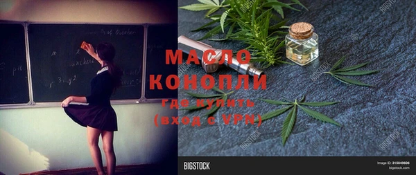 мет Балабаново