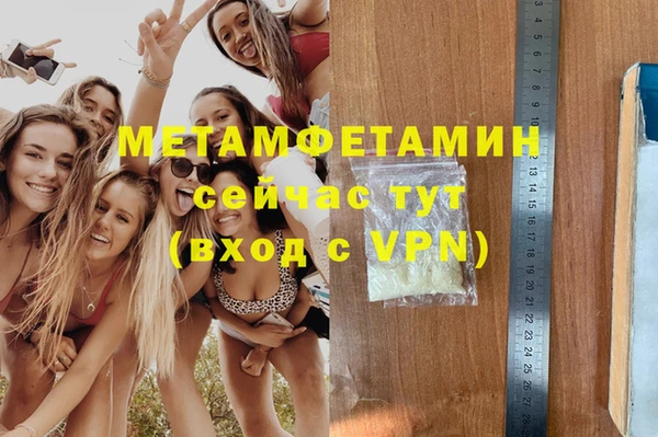 спайс Балахна