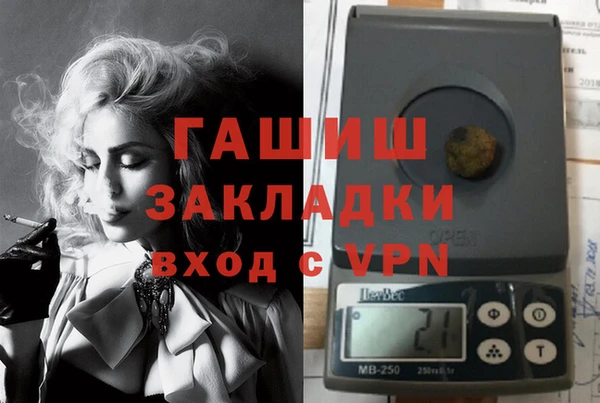ALPHA-PVP Баксан
