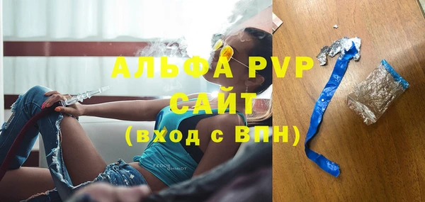 ALPHA-PVP Баксан