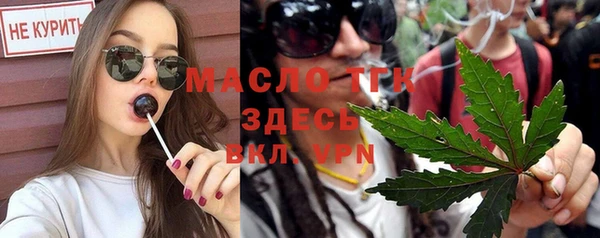 ALPHA-PVP Баксан