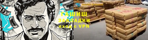 ALPHA-PVP Баксан