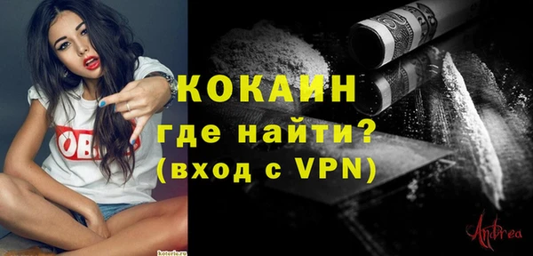 спайс Балахна