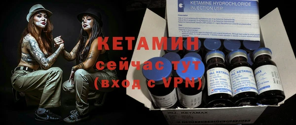 спайс Балахна