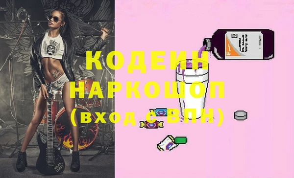 спайс Балахна