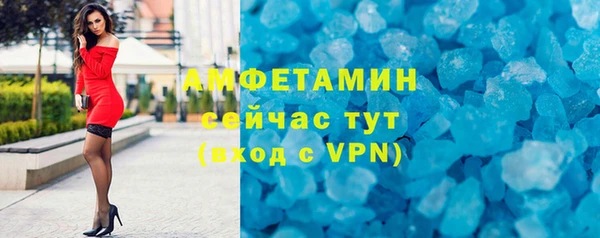спайс Балахна
