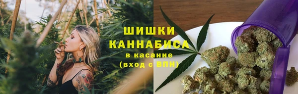 спайс Балахна