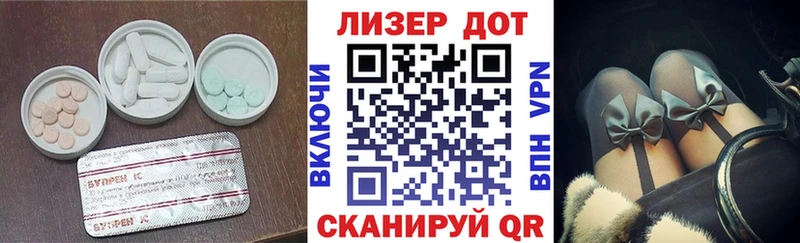 ЛСД экстази кислота  Баксан 