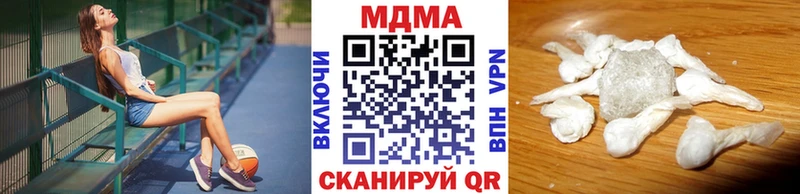 МДМА кристаллы  цены   Баксан 