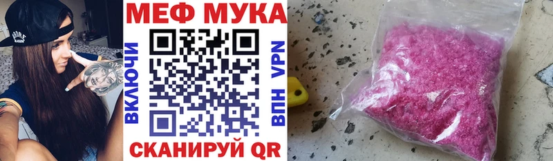 Меф VHQ  купить наркотик  Баксан 