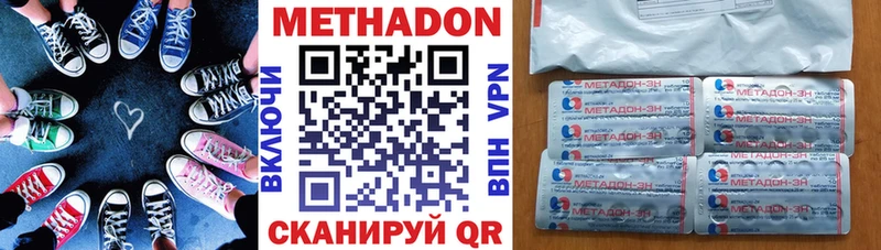 Метадон мёд  где продают наркотики  Баксан 