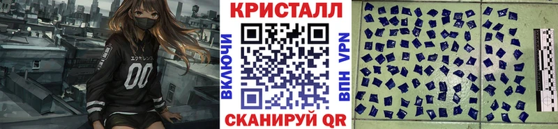 МЕТАМФЕТАМИН Methamphetamine  Баксан 