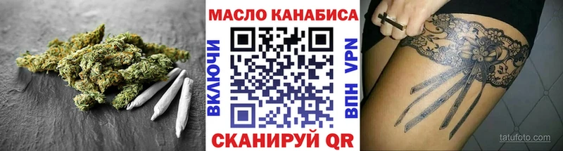 Дистиллят ТГК концентрат  наркотики  KRAKEN как войти  Баксан 